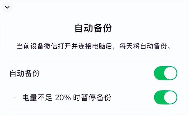 微信突然更新，新功能一下子騰出500GB內存空間