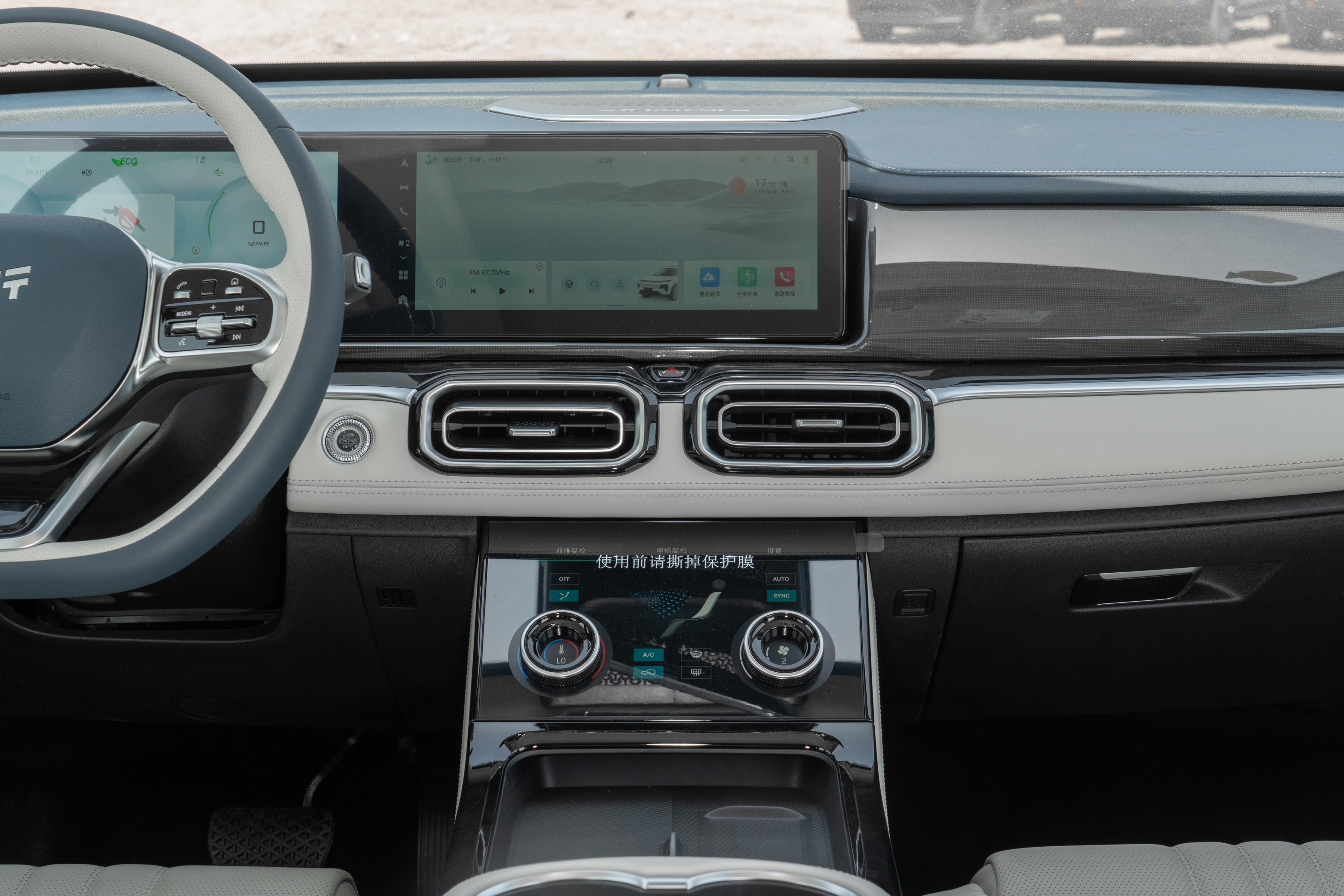 试驾山海 L7 PLUS 后，我觉得它基本具备了七座车该有的样子