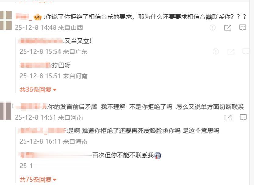 不装了！这一次，公开回应演唱会传闻的朱孝天，彻底戳穿F4的体面