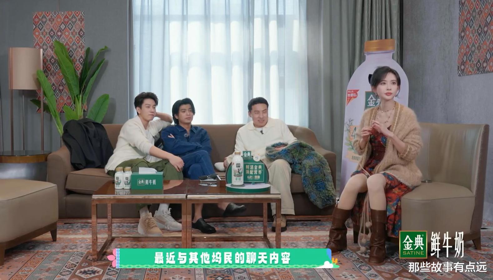 《五十公里桃花坞》:看了第一期的联欢会,才知道宋丹丹有多重要