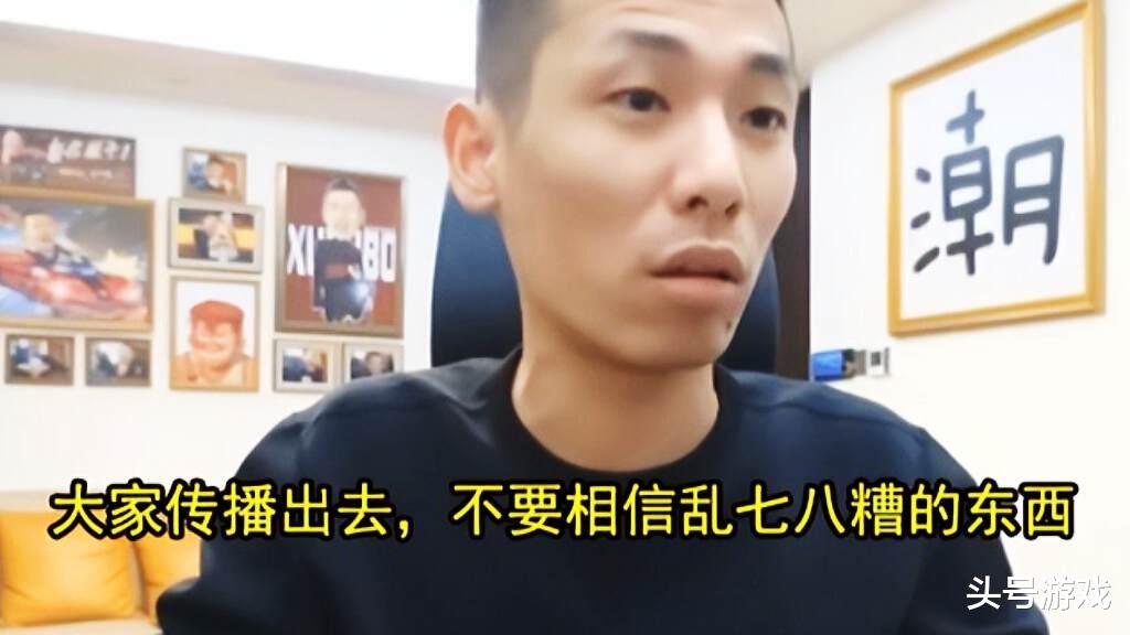 旭旭宝宝的粉丝被骗到国外失联,宝哥直言没办法,当初劝了很久都不听