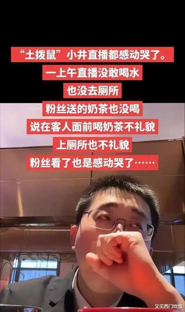 太有排面!小井现身北京,汪小菲高规格接待,两人并排一起用餐