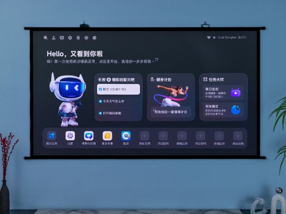 当贝S7 Ultra Max评测:投影机的一步到位,应该到的什么位?