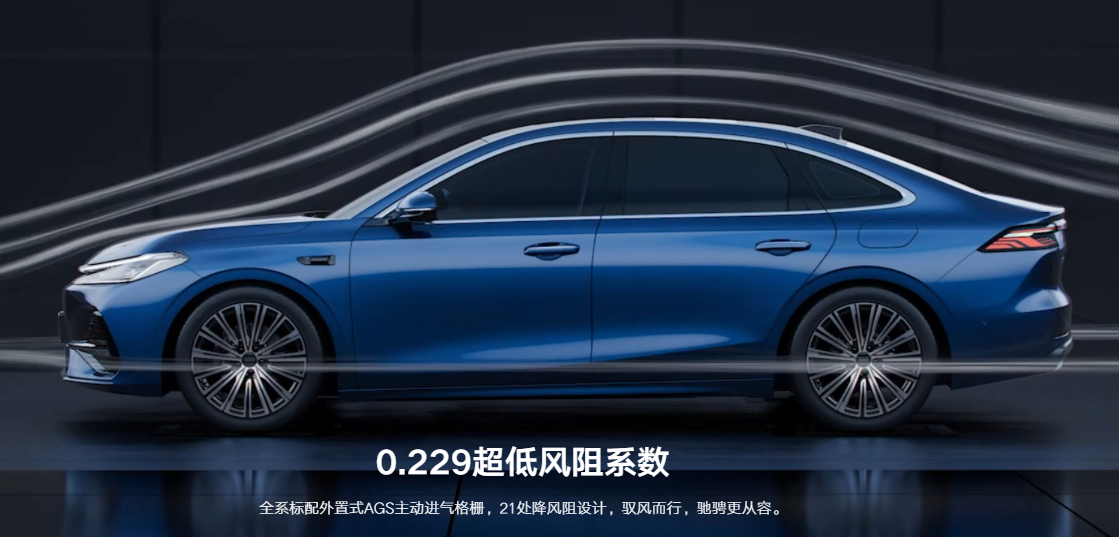 银河A7的预售，正式成为家轿界的“六边形战士”