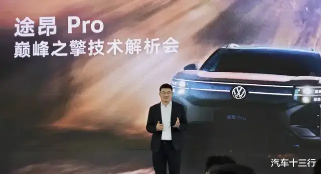 日销200辆的途昂Pro，给中大型SUV观望者再吃一颗定心丸