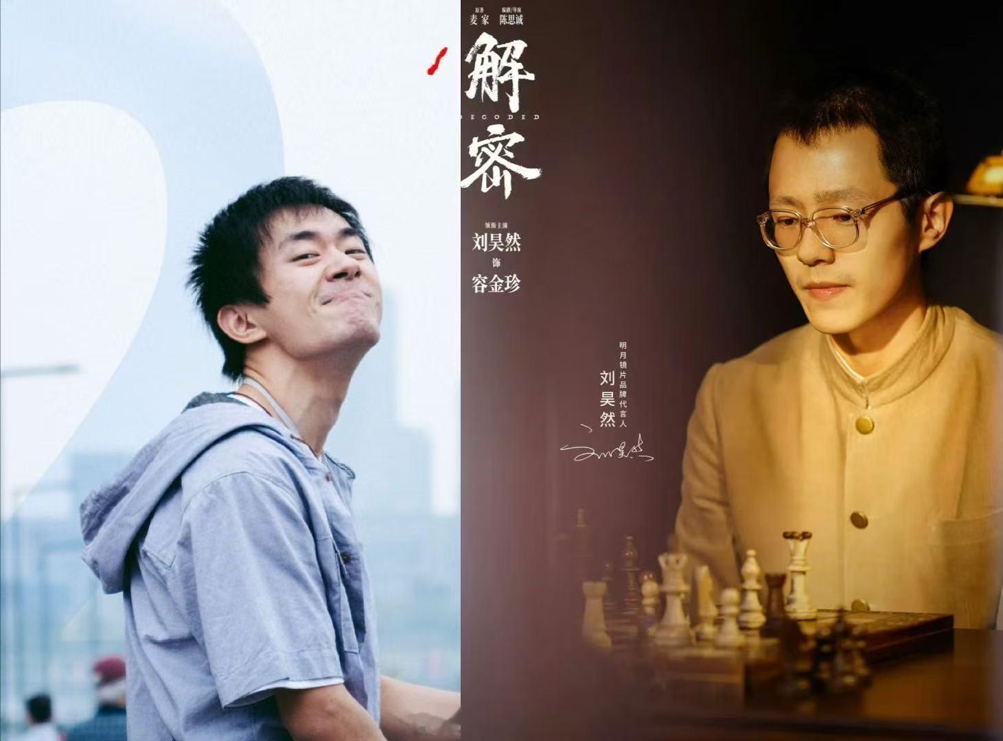 刘昊然斩获影帝不到24小时，恶心一幕发生，易烊千玺意外“躺枪”