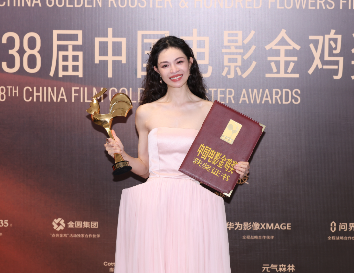 金鸡奖名场面!第1排大佬坐镇,咏梅表情管理,袁弘第5次当锦鲤