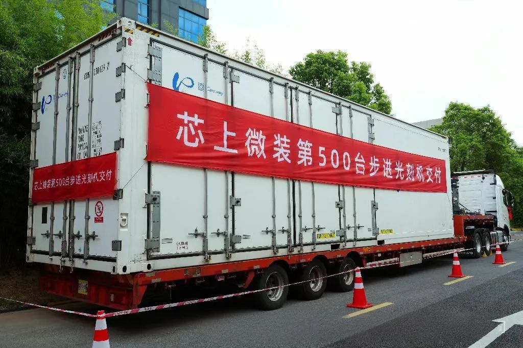 真提气!光刻机等两款高端制造设备成功交付,致敬中国工匠精神