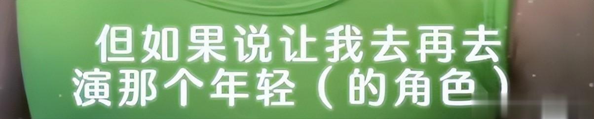 《寻秦记》重聚尬到脚趾抠地！郭羡妮发腮，宣萱油腻，滕丽名土气