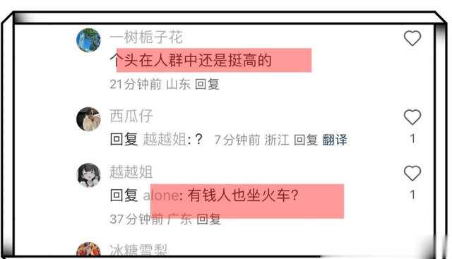 汪小菲被偶遇,消费降级坐火车,44岁近照又高很帅,已脱胎换骨了