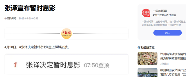 带着儿子倒贴嫁给张译,如今19年过去,才知道她嫁得到底有多值