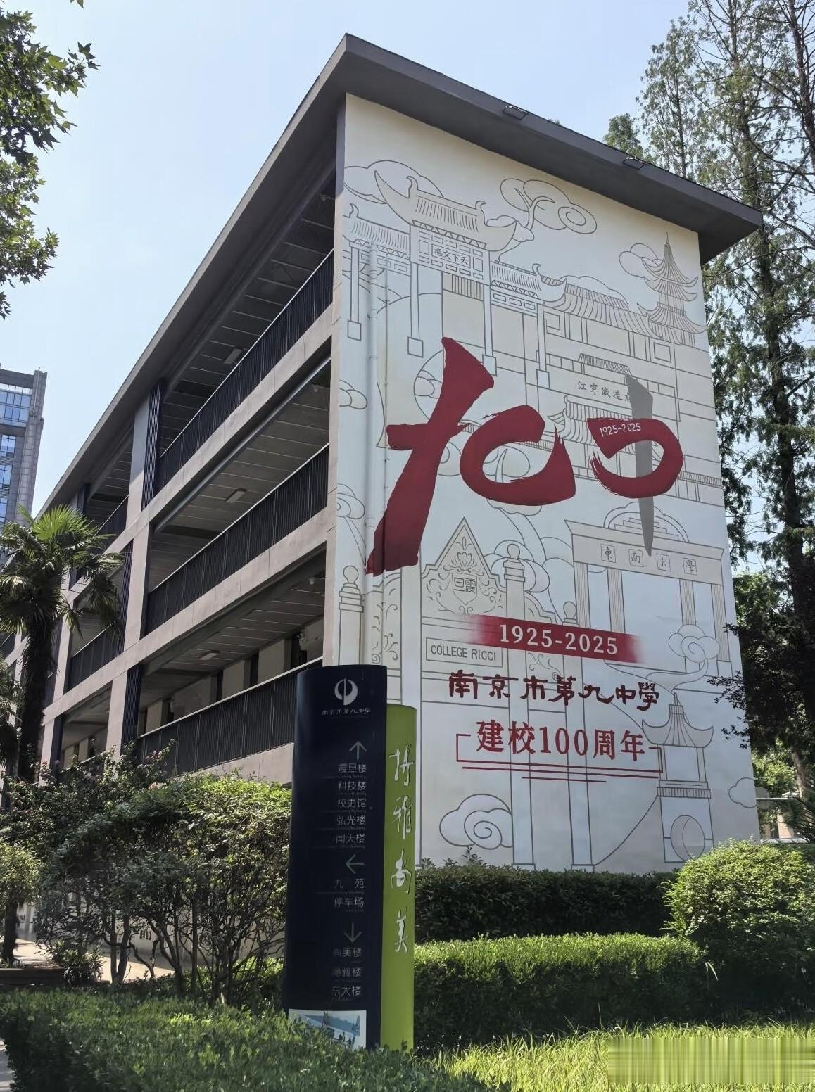 夏露妻子和倪妮约起来了,露姐大双眼皮好漂亮,颜值气质一点不输