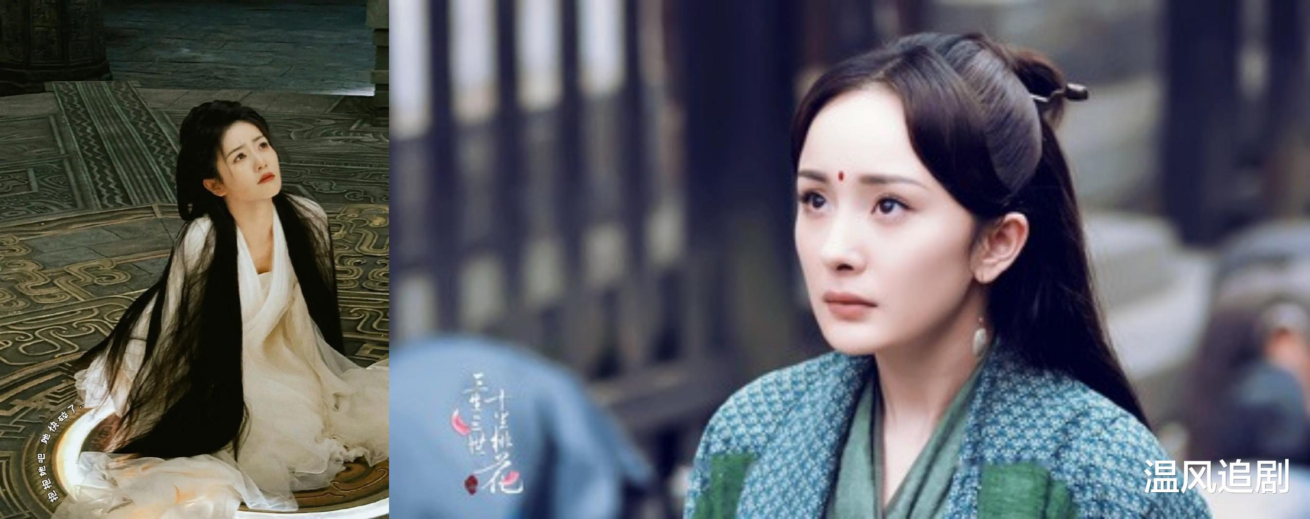 同样是“女追男”，将《三生三世》杨幂和《临江仙》白鹿放在一起看，差别出来了