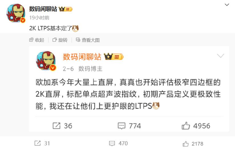 想一步到位用七年,重点等10月这款高配旗舰,接近“十全九美”