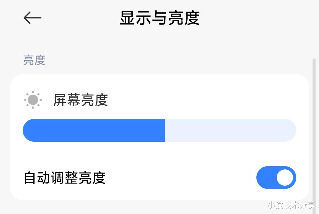 手機里有一個特別耗電的開關，半天耗費一半的電量，要盡快關掉