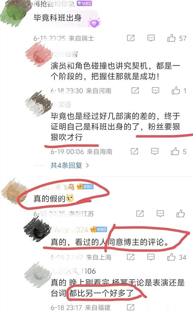 《酱园弄》真是反馈!编剧大胆点评不怕85花打,句句说到观众心坎