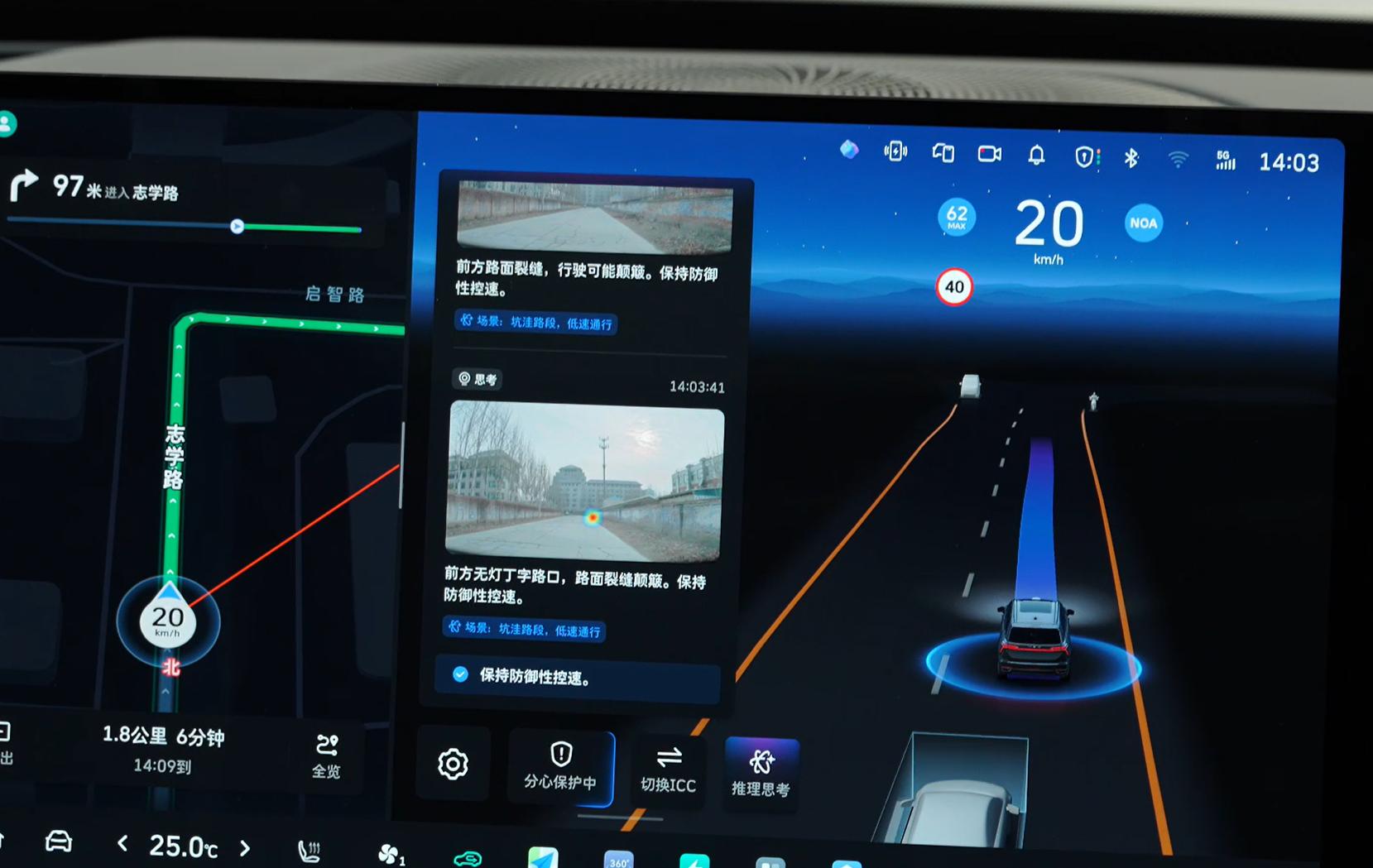 试驾魏牌蓝山智能进阶版：虽非9系犹胜9系