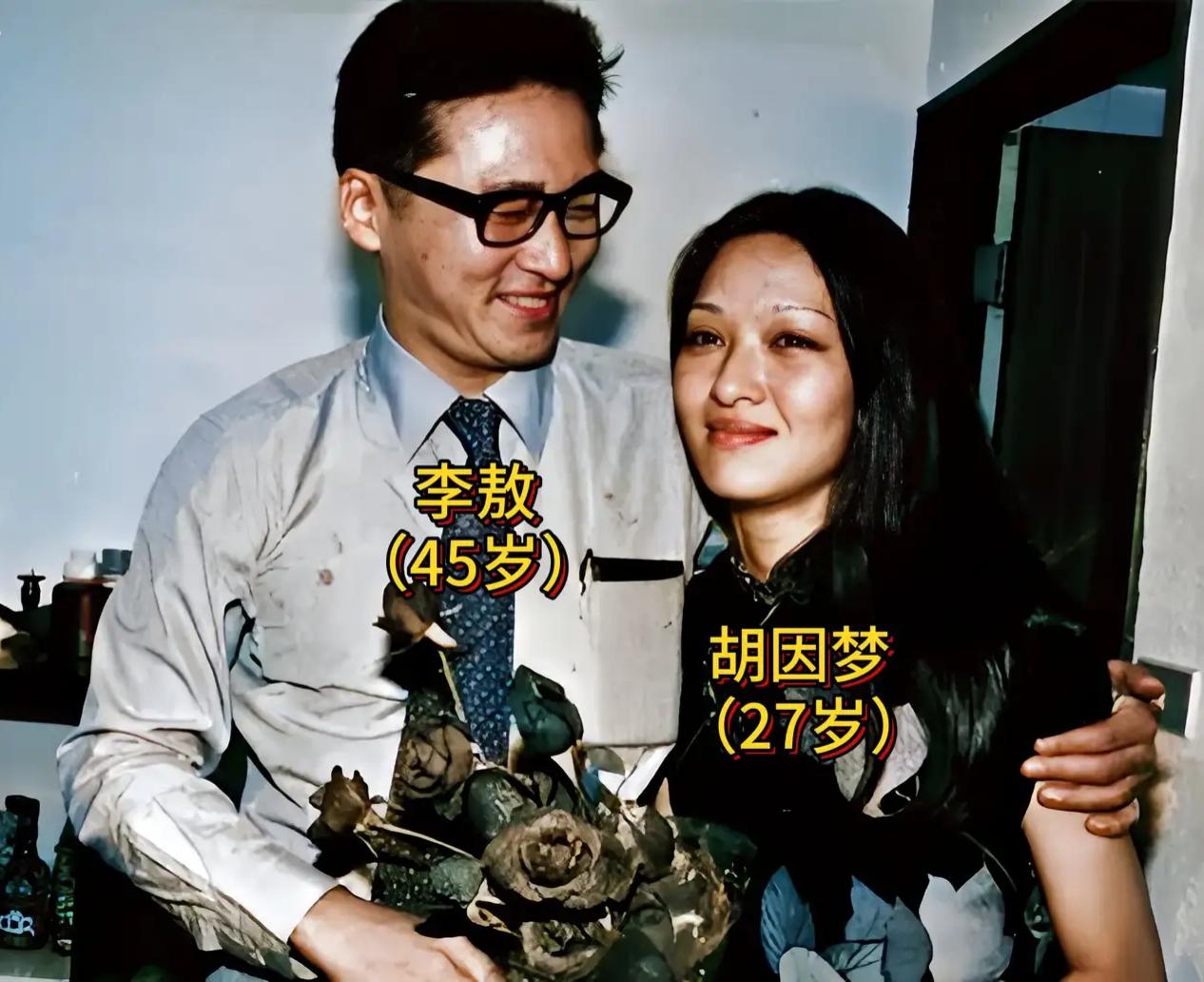 结婚3个月就离婚，被李敖诋毁40年，如今前夫去世7年，她依旧美丽