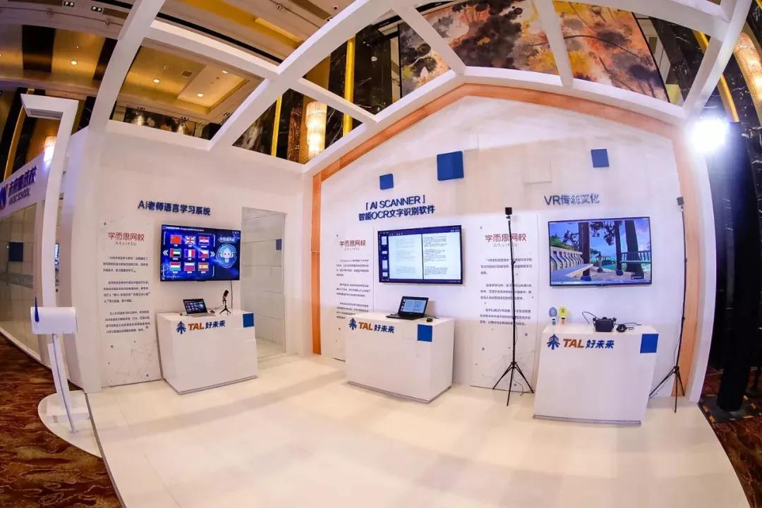 480億好未來，攻堅大模型