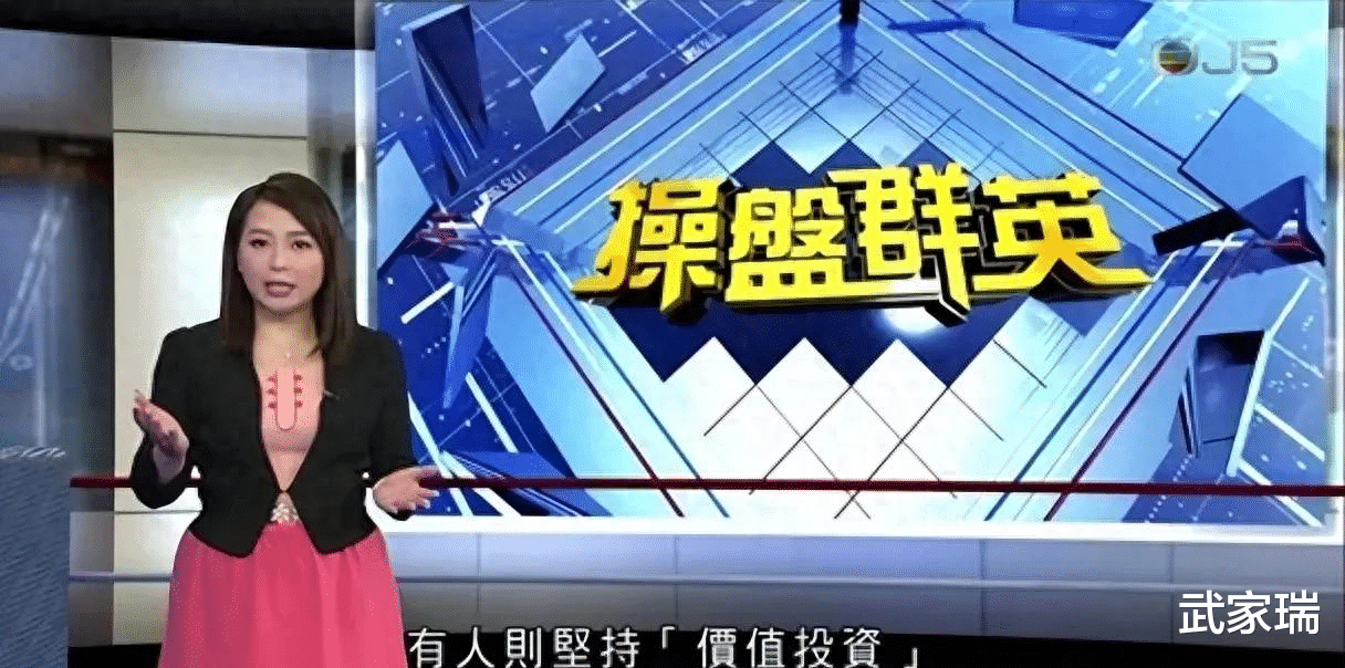 TVB前主播升级当妈，火辣身材依旧，宝宝萌照首曝光
