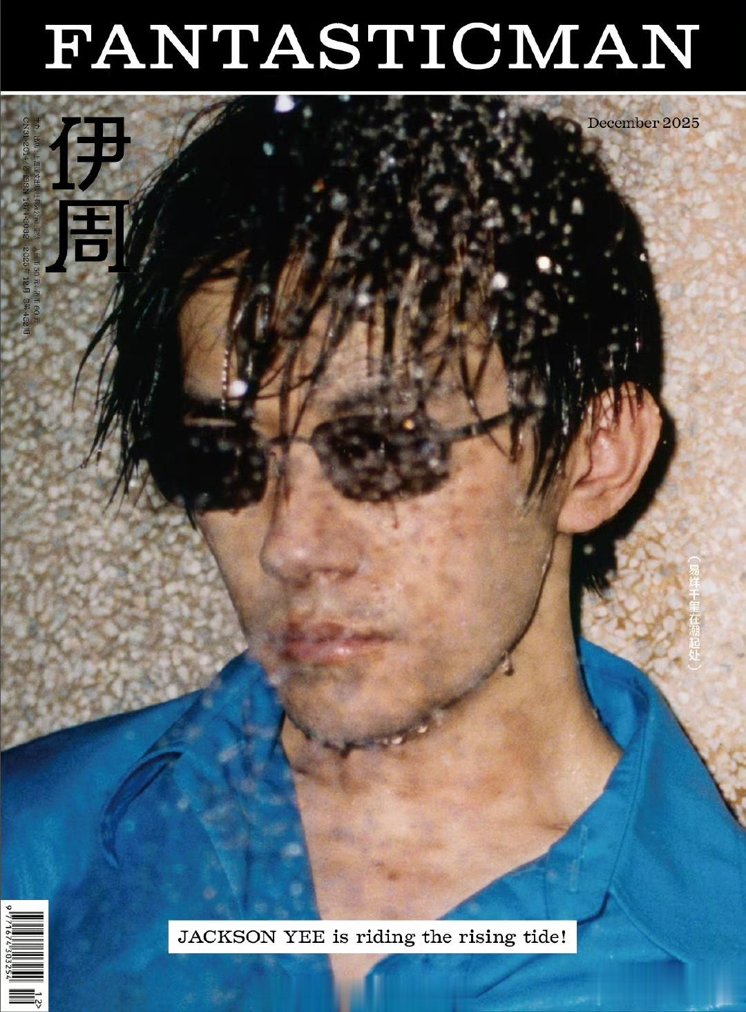 杨紫、陈晓、易烊千玺、罗云熙、吴谨言、陈哲远、迪丽热巴等