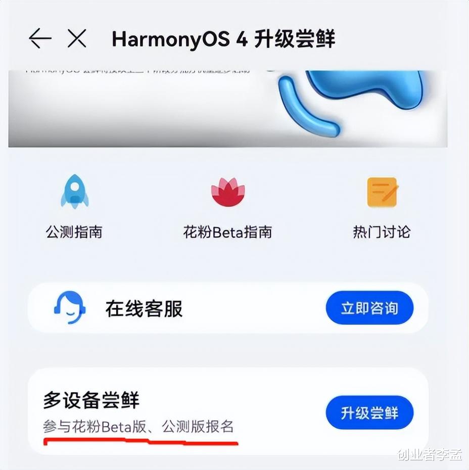 軟件的公測版和beta版有什么區別？
