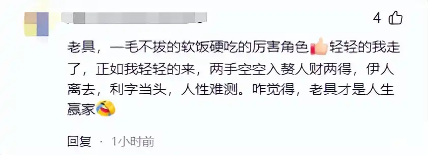 S妈5次发文情绪大起大落,意外暴露真实动机,具俊晔态度大反转