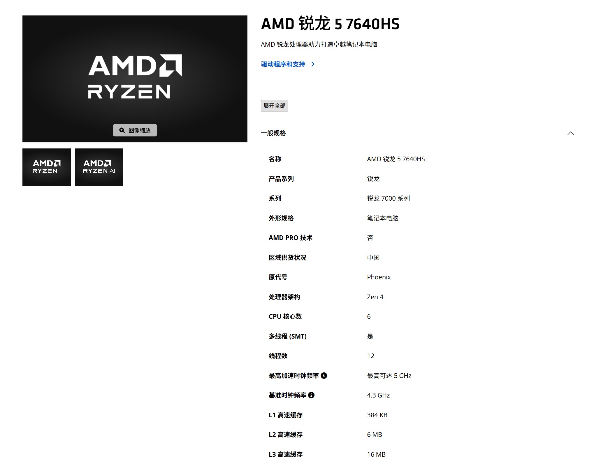 Steam Machine相當于PC上的什么硬件？價格預測？