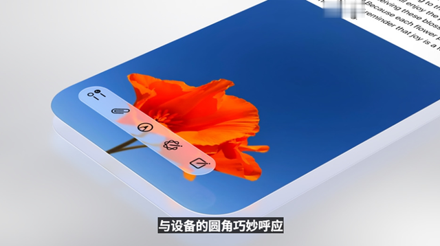 苹果用户一觉醒来“天变了”！看完苹果WWDC，这次系统更新有点大