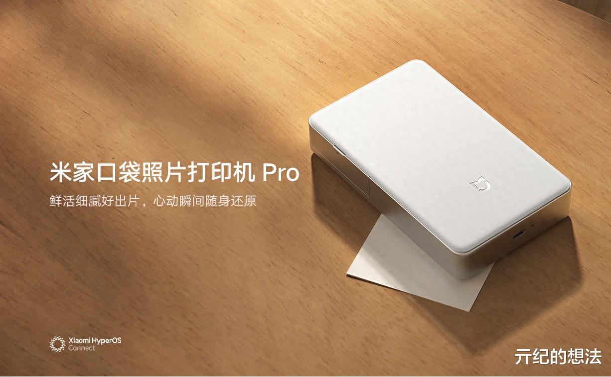 599元！小米剛剛上架的新品，真的太香了