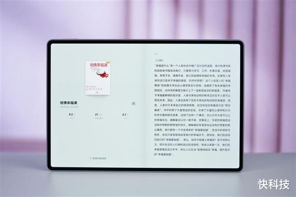 雙層OLED云晰柔光屏！華為MatePad Pro 12.2英寸圖賞