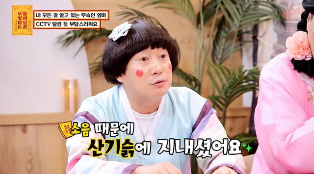 EXO秀珉封杀余波扩散，老板MC梦称对方惹错人，李秀根李茂珍罢演