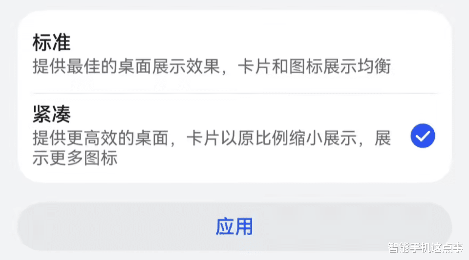 華為手機迎來雙喜：麒麟9030要講解，鴻蒙6藏著新特性！