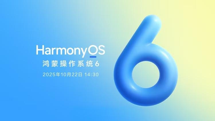 华为鸿蒙 HarmonyOS 6 正式发布：智慧光感设计，实况窗、小艺、碰一碰全面升级