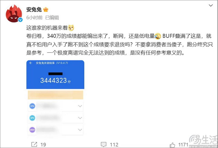 “實驗室跑分”、“實驗室厚度”，宣發“吹牛”何時休