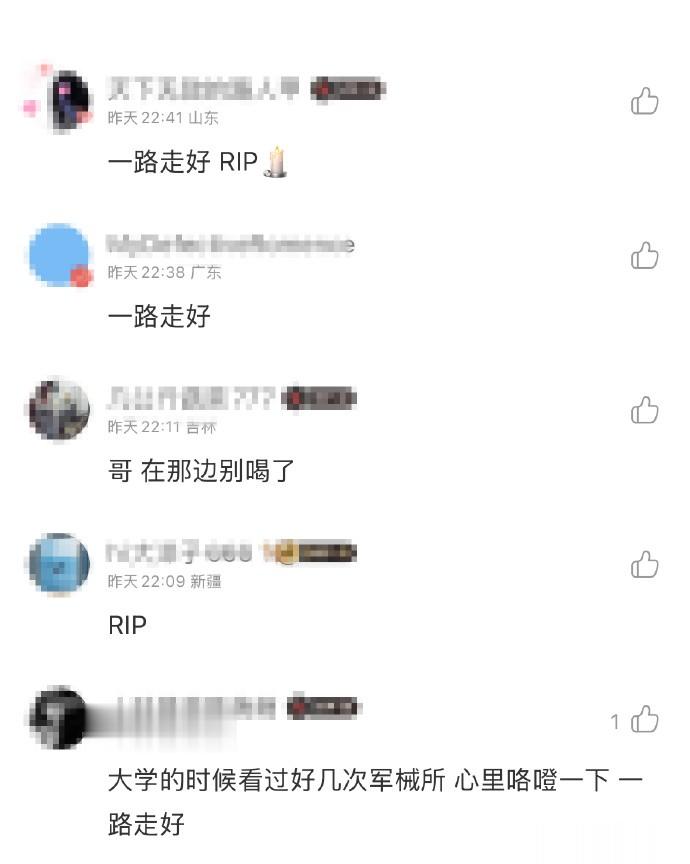 2天4个瓜！歌后进ICU，劣迹艺人撞老太太逃逸，47岁歌手因酒去世