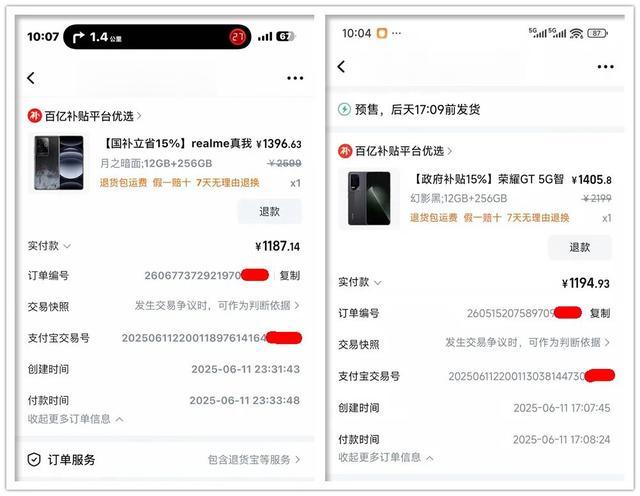 性价比炸裂的安卓千元机!旗舰芯+巨无霸电池,顶级IP69防水