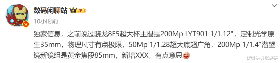 vivo開年王炸：雙2億像素旗艦亮劍，iQOO攜驍龍8 Gen5同步出擊！