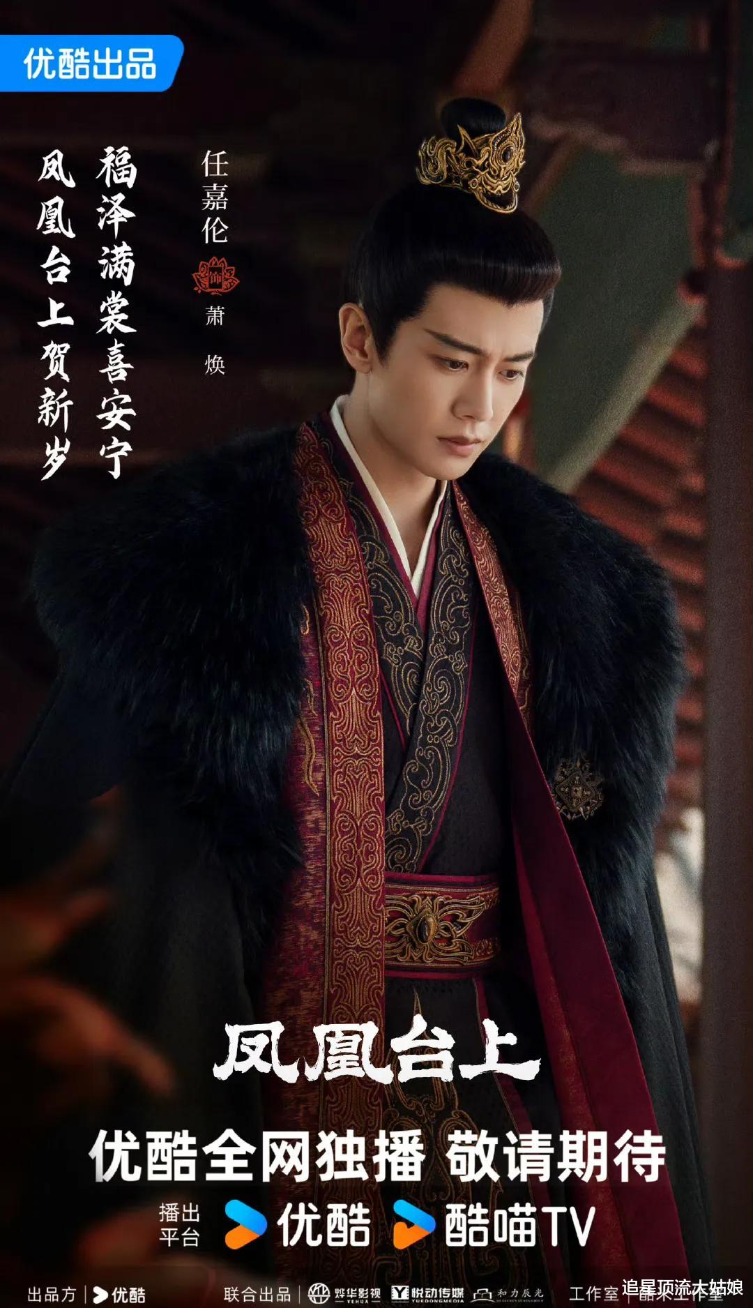 《雁回时》火热开播,三大平台“王炸剧”正面刚,谁将登顶黑马