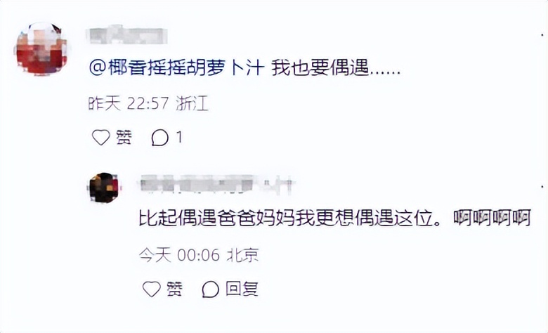 51岁董卿与好友聚餐!脸颊消瘦显疲惫,点了1瓶香槟桌子一片狼藉