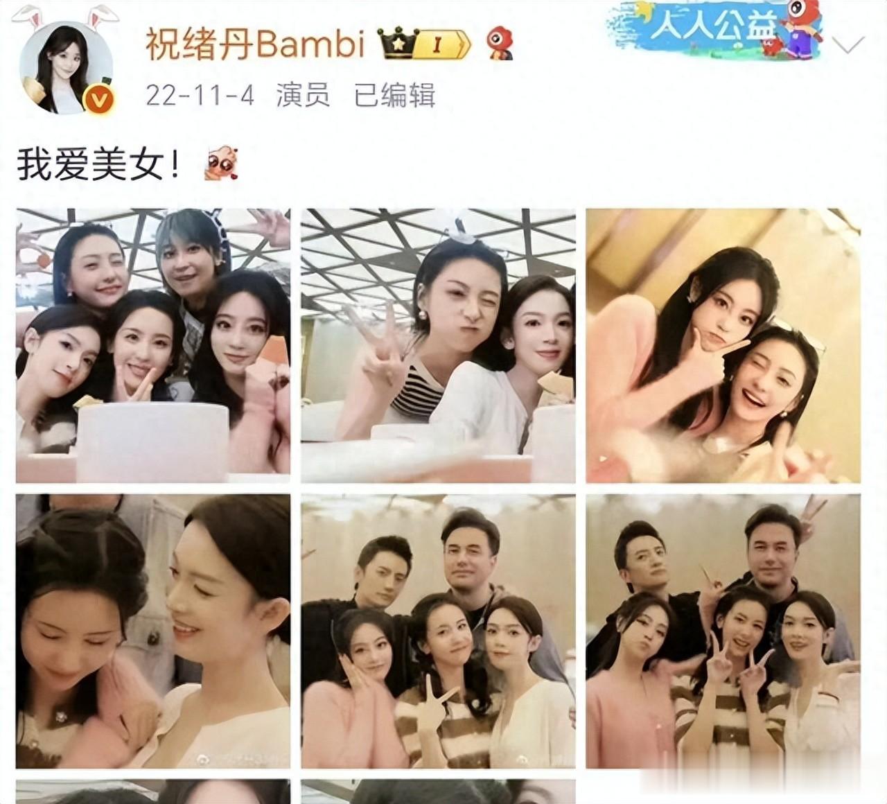 没想到九月还没过完，祝绪丹就以这种方式彻底翻车