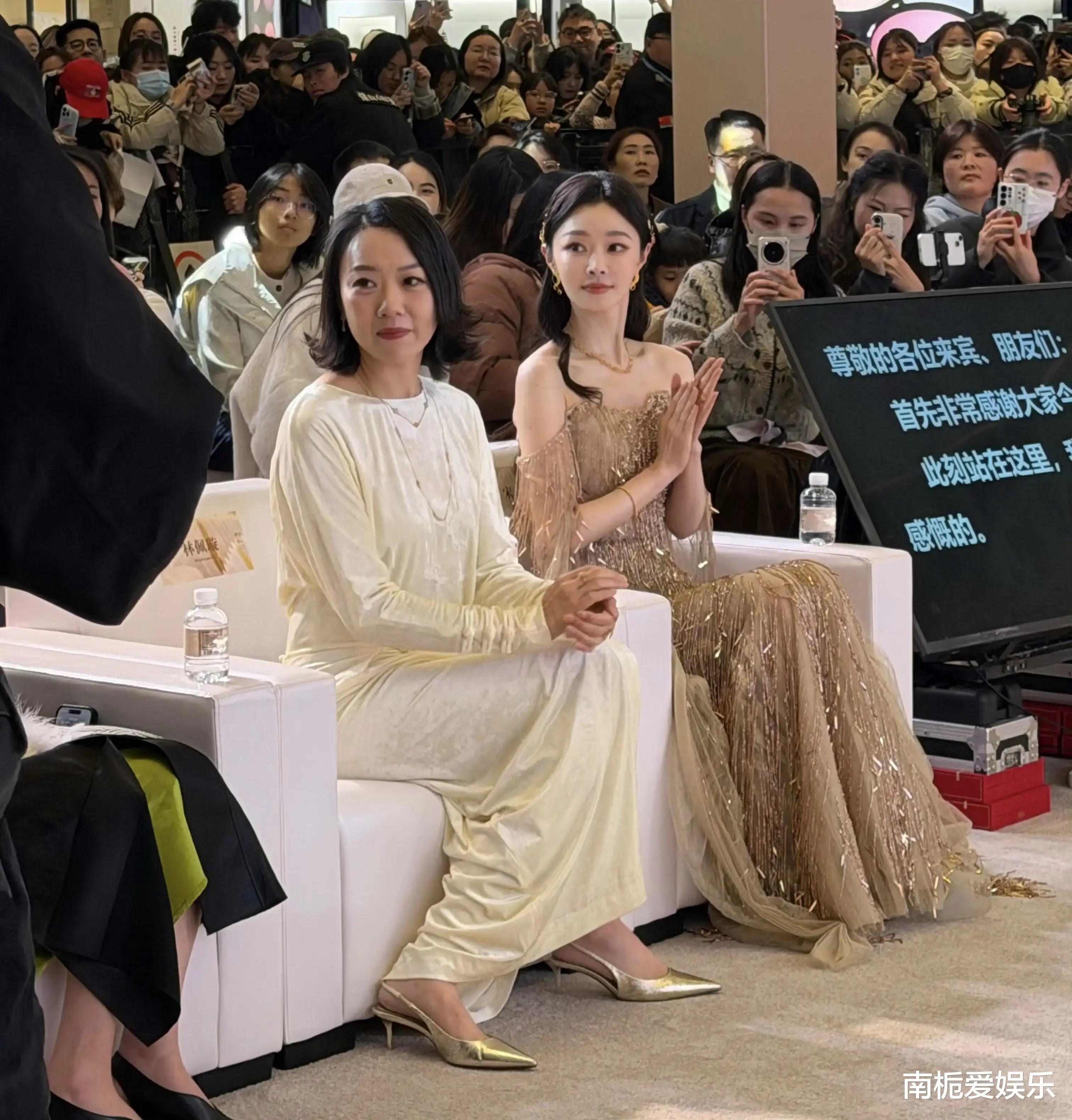 宋轶一袭鎏金羽毛长裙亮相，复古造型惊艳四座！