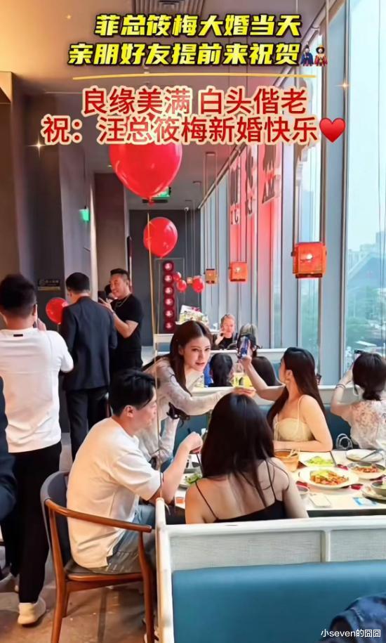 汪小菲马筱梅招待亲友现场照曝光，汪小菲挨桌敬酒，气氛很热闹