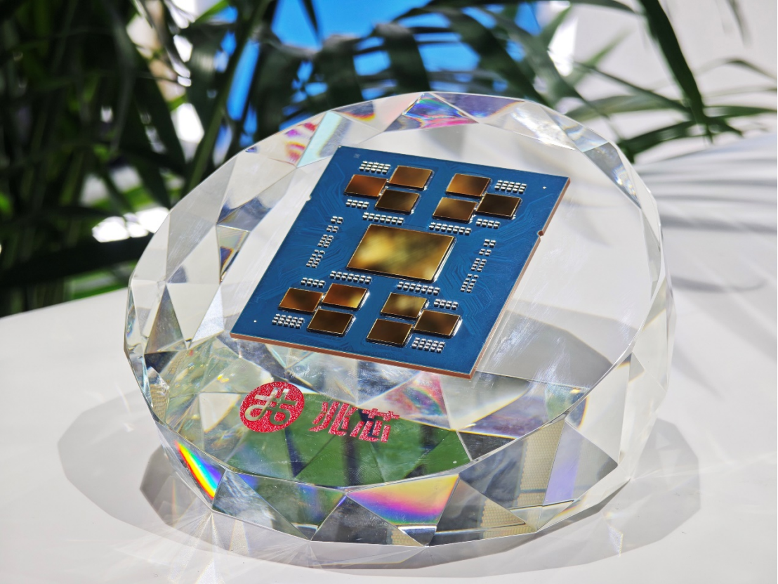 五大核心亮點！兆芯新一代開勝KH-50000處理器公布規格細節