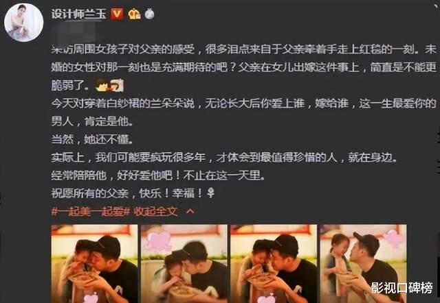 刘钧在北京郊区别墅独自做饺子吃，大方回应说：早已与太太分开了