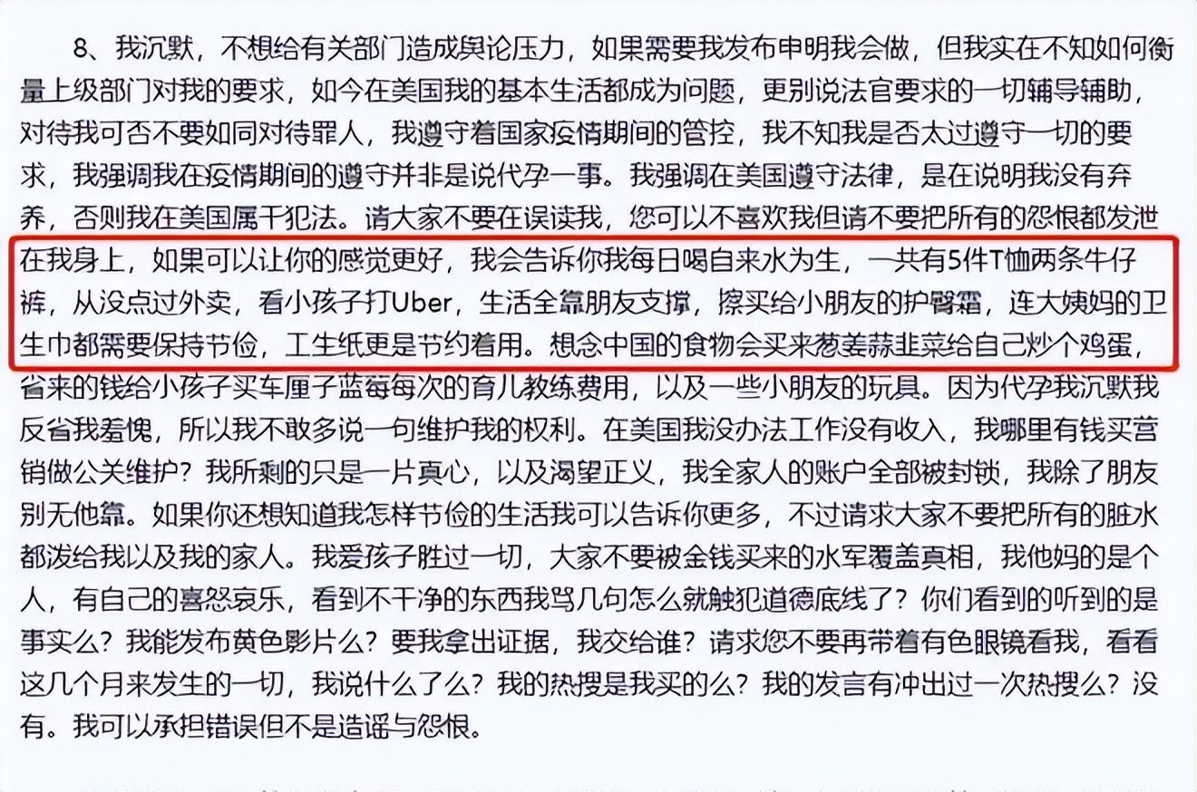 郑爽首度晒出在美生活，厨房简陋家具普通！发文仍会坚持心中所想