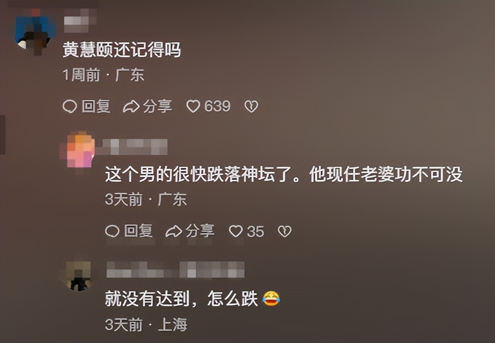 黄慧颐不忍了!揭穿保剑锋妻子“真面目”,内容炸裂果然有情况