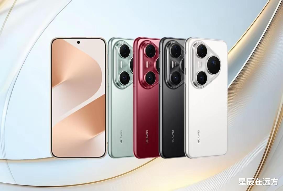 剛入手華為新旗艦的人虧了，滿月降了800元，試錯后用標準版救場