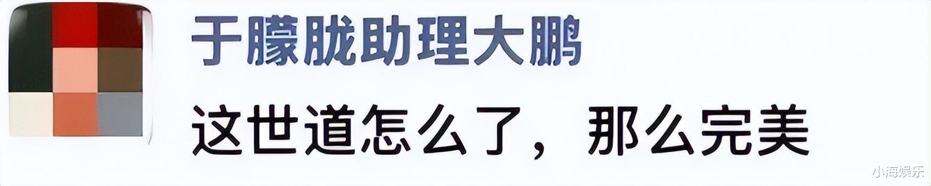 工作人员证实于朦胧坠楼身亡,多位好友发文悼念,于朦胧助理发声