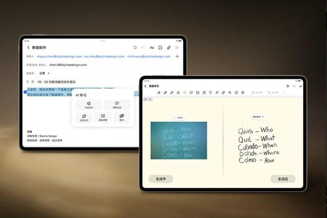 榮耀MagicPad 3打通iOS鴻蒙安卓，可數據高速互傳